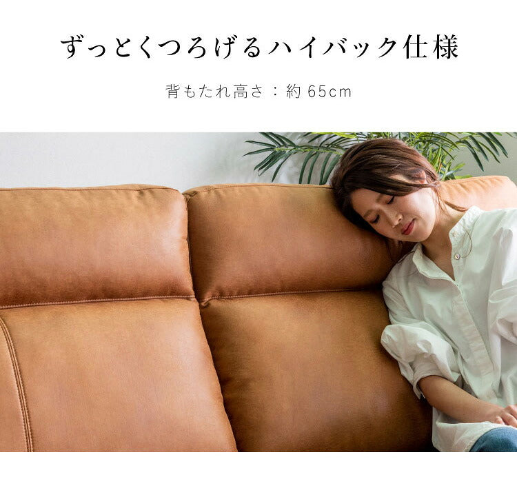 電動 ソファ リクライニングソファ 幅197 2人掛け USBポート 左右両電動 キャメル オットマン 一体型 革 レザーファブリック(代引不可)