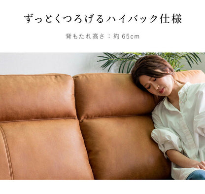 電動 ソファ リクライニングソファ 幅197 2人掛け USBポート 左右両電動 キャメル オットマン 一体型 革 レザーファブリック(代引不可)
