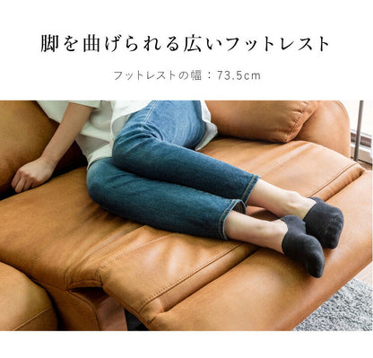 電動 ソファ リクライニングソファ 幅197 2人掛け USBポート 左右両電動 キャメル オットマン 一体型 革 レザーファブリック(代引不可)