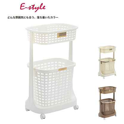 サンカ Eスタイル ランドリーバスケット 2段 ランドリーワゴン 洗濯かご ランドリー収納 洗濯物入れ(代引不可)