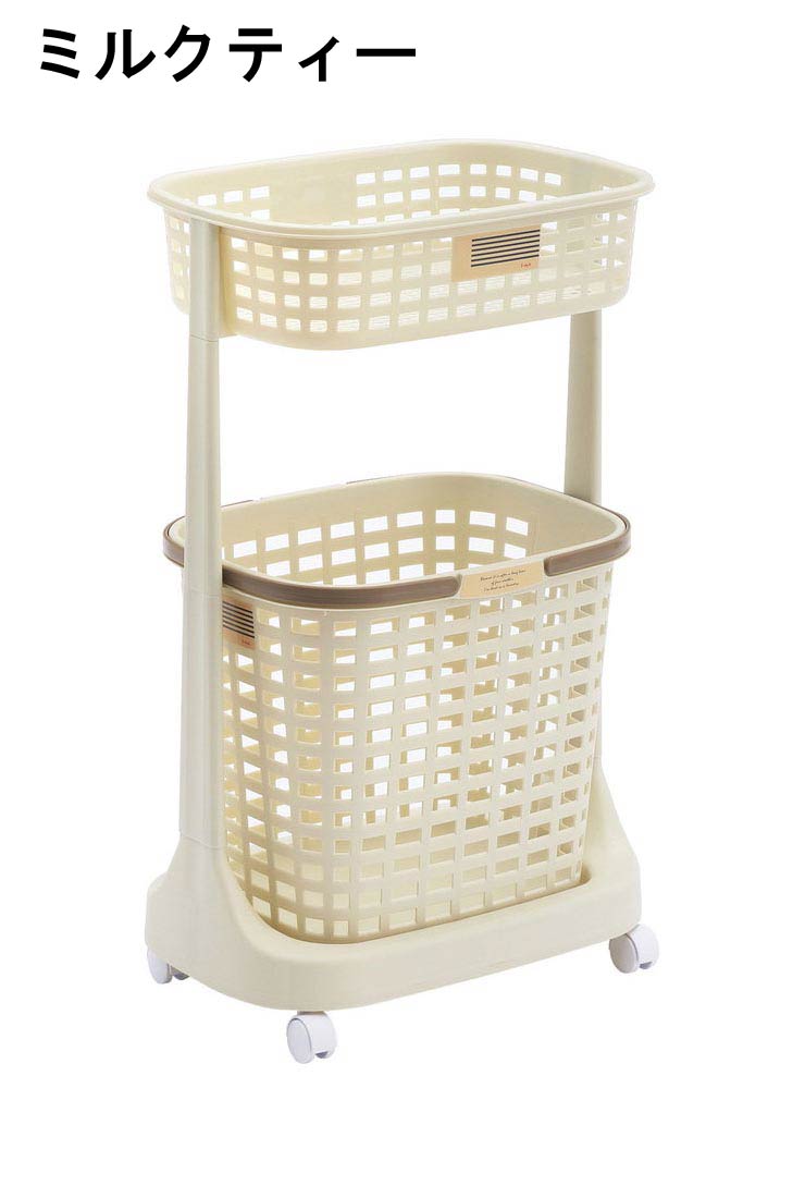 サンカ Eスタイル ランドリーバスケット 2段 ランドリーワゴン 洗濯かご ランドリー収納 洗濯物入れ(代引不可)