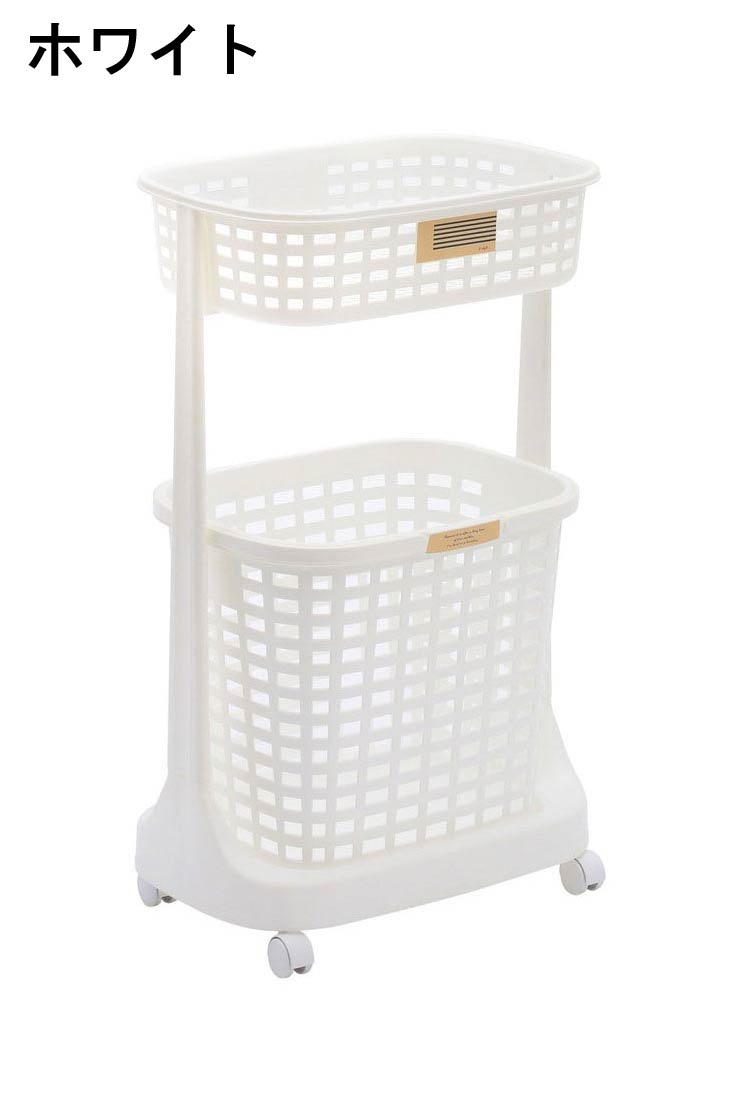 サンカ Eスタイル ランドリーバスケット 2段 ランドリーワゴン 洗濯かご ランドリー収納 洗濯物入れ(代引不可)
