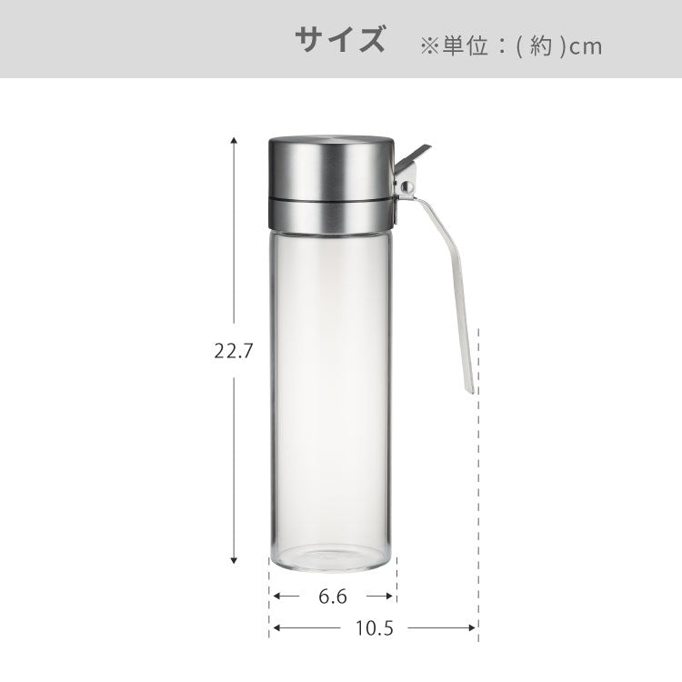 2個セット SALUS スカンディック オイル&ビネガージャー 550ml オイルボトル ビネガーボトル ヴィネガージャー 調味料入れ オイルポット 油 お酢 ドレッシング オリーブオイル セイラス おしゃれ(代引不可)