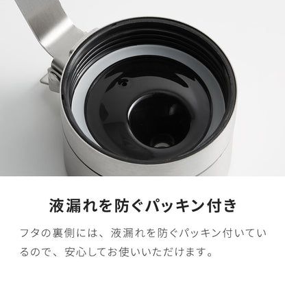 2個セット SALUS スカンディック オイル&ビネガージャー 550ml オイルボトル ビネガーボトル ヴィネガージャー 調味料入れ オイルポット 油 お酢 ドレッシング オリーブオイル セイラス おしゃれ(代引不可)