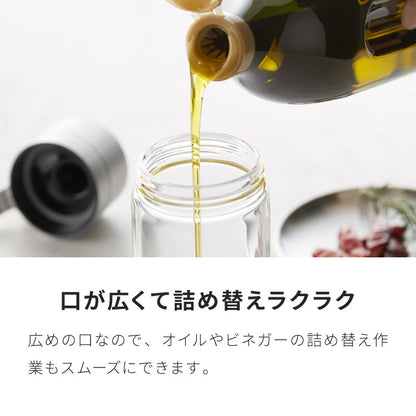 2個セット SALUS スカンディック オイル&ビネガージャー 550ml オイルボトル ビネガーボトル ヴィネガージャー 調味料入れ オイルポット 油 お酢 ドレッシング オリーブオイル セイラス おしゃれ(代引不可)