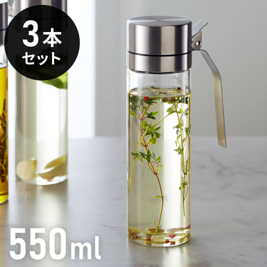 3個セット SALUS スカンディック オイル&ビネガージャー 550ml オイルボトル ビネガーボトル ヴィネガージャー 調味料入れ オイルポット 油 お酢 ドレッシング オリーブオイル セイラス おしゃれ(代引不可)