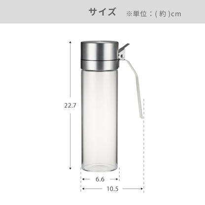 3個セット SALUS スカンディック オイル&ビネガージャー 550ml オイルボトル ビネガーボトル ヴィネガージャー 調味料入れ オイルポット 油 お酢 ドレッシング オリーブオイル セイラス おしゃれ(代引不可)