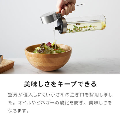 3個セット SALUS スカンディック オイル&ビネガージャー 550ml オイルボトル ビネガーボトル ヴィネガージャー 調味料入れ オイルポット 油 お酢 ドレッシング オリーブオイル セイラス おしゃれ(代引不可)