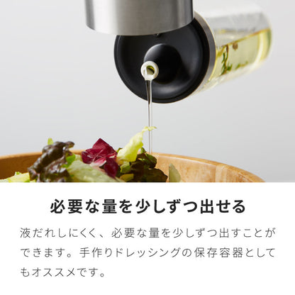 3個セット SALUS スカンディック オイル&ビネガージャー 550ml オイルボトル ビネガーボトル ヴィネガージャー 調味料入れ オイルポット 油 お酢 ドレッシング オリーブオイル セイラス おしゃれ(代引不可)