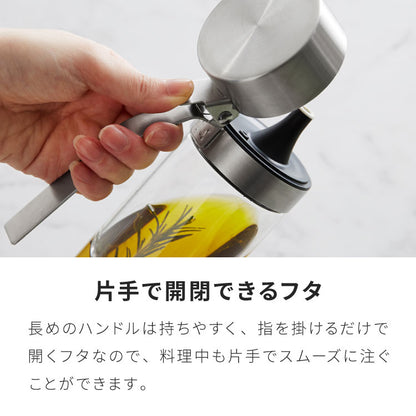 3個セット SALUS スカンディック オイル&ビネガージャー 550ml オイルボトル ビネガーボトル ヴィネガージャー 調味料入れ オイルポット 油 お酢 ドレッシング オリーブオイル セイラス おしゃれ(代引不可)