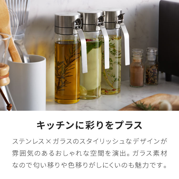 3個セット SALUS スカンディック オイル&ビネガージャー 550ml オイルボトル ビネガーボトル ヴィネガージャー 調味料入れ オイルポット 油 お酢 ドレッシング オリーブオイル セイラス おしゃれ(代引不可)