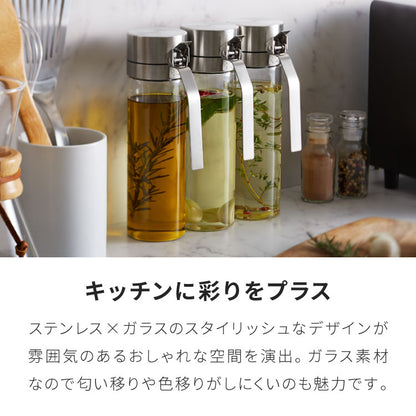 3個セット SALUS スカンディック オイル&ビネガージャー 550ml オイルボトル ビネガーボトル ヴィネガージャー 調味料入れ オイルポット 油 お酢 ドレッシング オリーブオイル セイラス おしゃれ(代引不可)