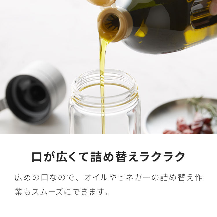 3個セット SALUS スカンディック オイル&ビネガージャー 550ml オイルボトル ビネガーボトル ヴィネガージャー 調味料入れ オイルポット 油 お酢 ドレッシング オリーブオイル セイラス おしゃれ(代引不可)