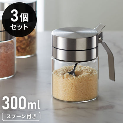 3個セット SALUS スカンディック スパイスジャー 300ml スプーン付き ガラス ステンレス 保存容器 調味料ポット 調味料入れ 砂糖 塩 コショウ スパイス セイラス おしゃれ(代引不可)