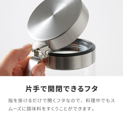 3個セット SALUS スカンディック スパイスジャー 300ml スプーン付き ガラス ステンレス 保存容器 調味料ポット 調味料入れ 砂糖 塩 コショウ スパイス セイラス おしゃれ(代引不可)