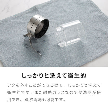 3個セット SALUS スカンディック スパイスジャー 300ml スプーン付き ガラス ステンレス 保存容器 調味料ポット 調味料入れ 砂糖 塩 コショウ スパイス セイラス おしゃれ(代引不可)