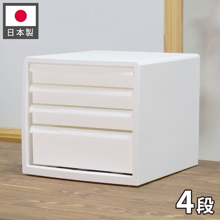抗菌 レターケース 卓上 収納 ボックス 幅27.7cm クリプティ 日本製 引出し4段 デスクワークケース JEJアステージ 中身が透けない 収納ケース プラスチック収納 白 ホワイト A4サイズ(代引不可)