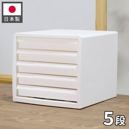 抗菌 レターケース 卓上 収納 ボックス 幅27.7cm クリプティ 日本製 引出し5段 デスクワークケース JEJアステージ 中身が透けない 収納ケース プラスチック収納 白 ホワイト A4サイズ(代引不可)