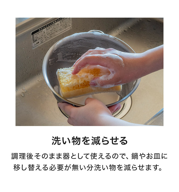 日本製 燕三条 すっきり暮らす 火にかけられるボウル 18cm 食洗機対応 IH対応 ガス火OK ステンレスボウル 3way 鍋 ボウル 器 取っ手 目盛り付き 1台3役 冷麺 ラーメン どんぶり 1人鍋 ボウル おしゃれ