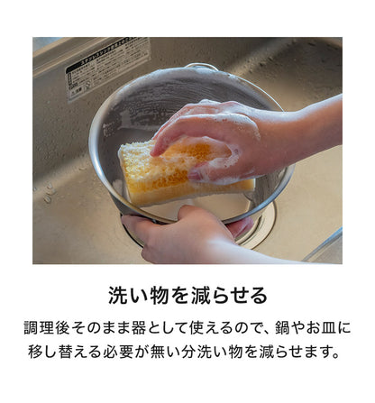 日本製 燕三条 すっきり暮らす 火にかけられるボウル 18cm 食洗機対応 IH対応 ガス火OK ステンレスボウル 3way 鍋 ボウル 器 取っ手 目盛り付き 1台3役 冷麺 ラーメン どんぶり 1人鍋 ボウル おしゃれ