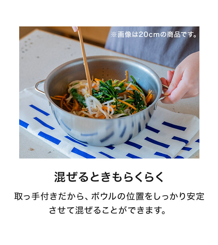 日本製 燕三条 すっきり暮らす 火にかけられるボウル 18cm 食洗機対応 IH対応 ガス火OK ステンレスボウル 3way 鍋 ボウル 器 取っ手 目盛り付き 1台3役 冷麺 ラーメン どんぶり 1人鍋 ボウル おしゃれ