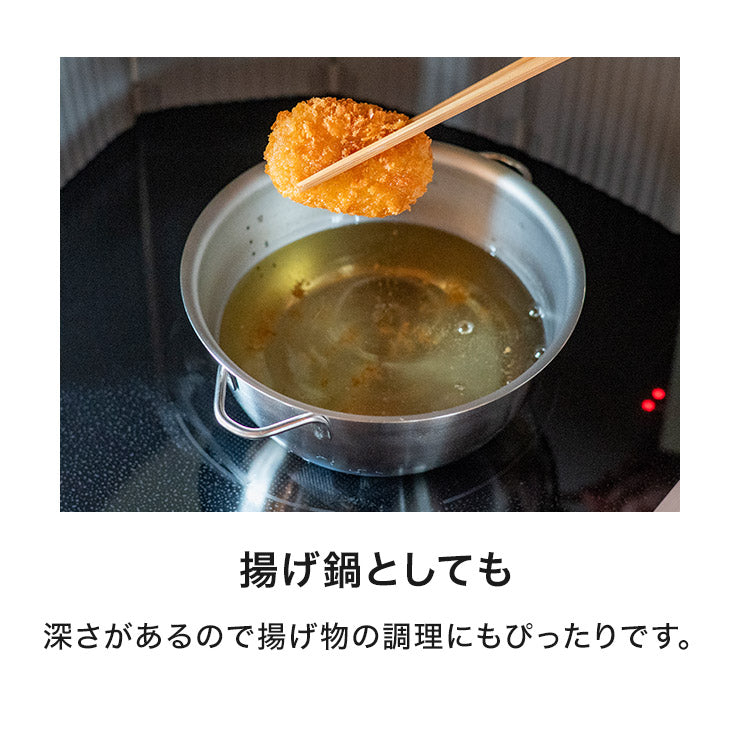 日本製 燕三条 すっきり暮らす 火にかけられるボウル 18cm 食洗機対応 IH対応 ガス火OK ステンレスボウル 3way 鍋 ボウル 器 取っ手 目盛り付き 1台3役 冷麺 ラーメン どんぶり 1人鍋 ボウル おしゃれ
