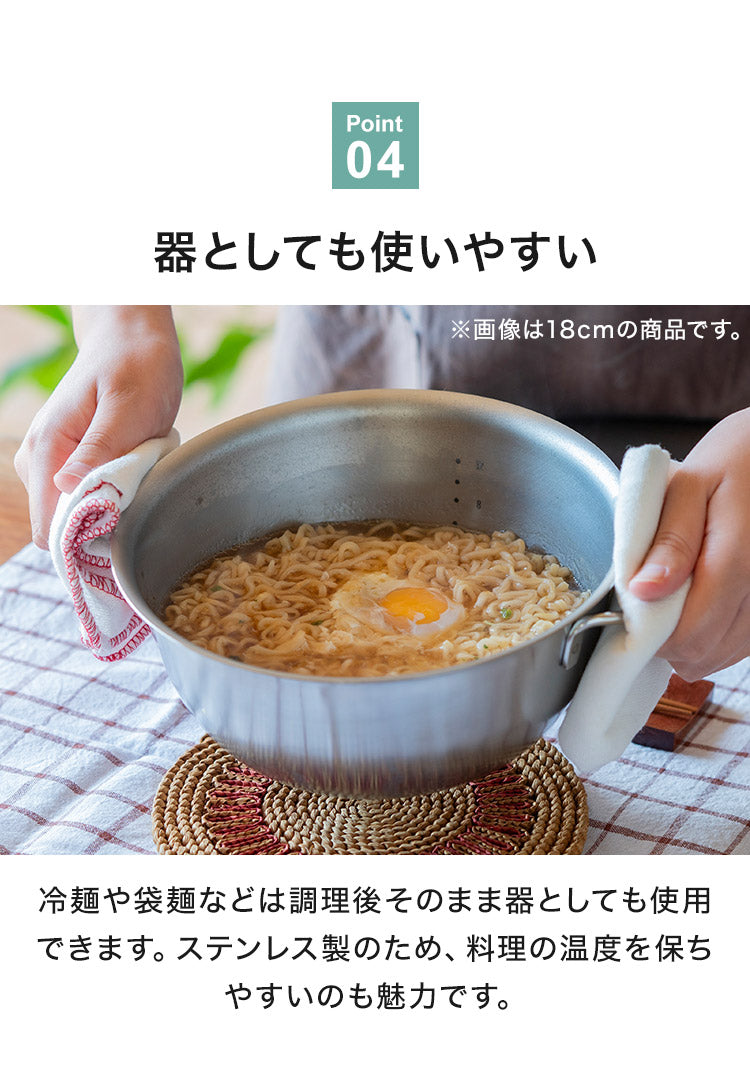 日本製 燕三条 すっきり暮らす 火にかけられるボウル 20cm 食洗機対応 IH対応 ガス火OK ステンレスボウル 3way 鍋 ボウル 器 取っ手 目盛り付き 1台3役 冷麺 ラーメン どんぶり 1人鍋 ボウル おしゃれ