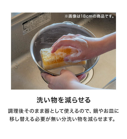 日本製 燕三条 すっきり暮らす 火にかけられるボウル 20cm 食洗機対応 IH対応 ガス火OK ステンレスボウル 3way 鍋 ボウル 器 取っ手 目盛り付き 1台3役 冷麺 ラーメン どんぶり 1人鍋 ボウル おしゃれ