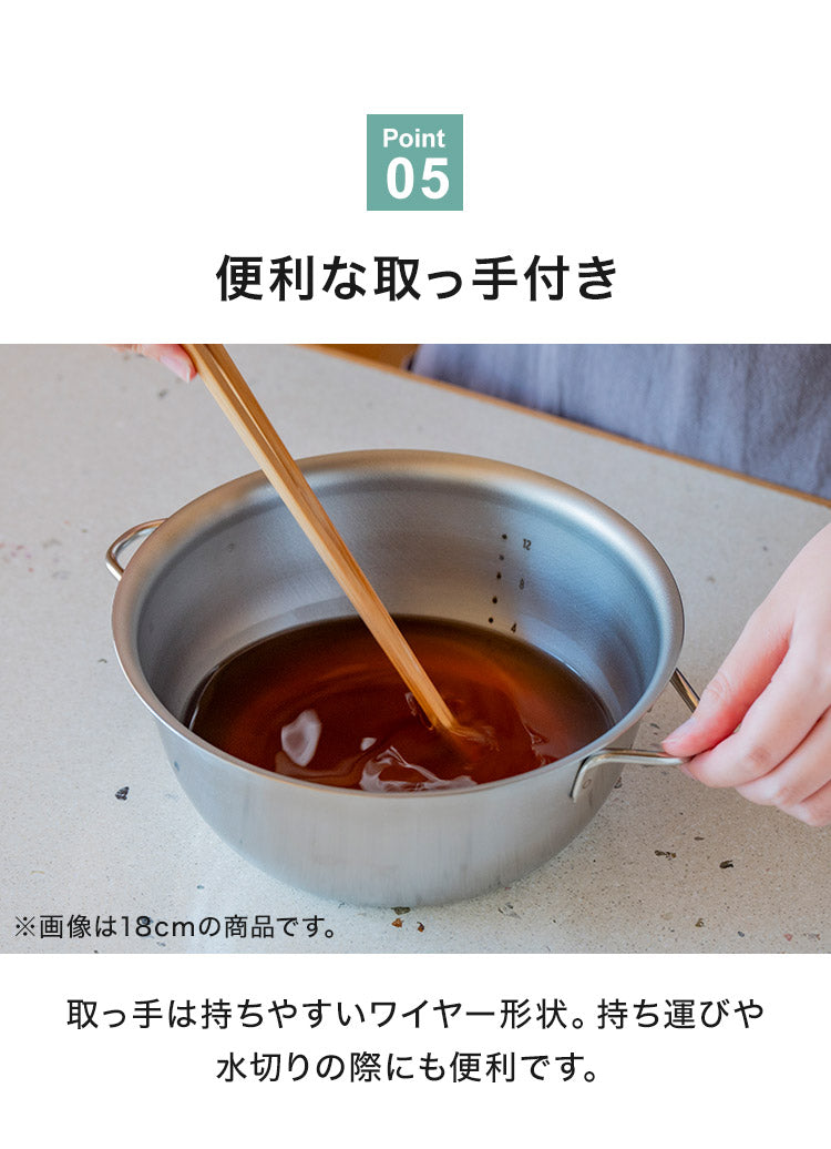 日本製 燕三条 すっきり暮らす 火にかけられるボウル 20cm 食洗機対応 IH対応 ガス火OK ステンレスボウル 3way 鍋 ボウル 器 取っ手 目盛り付き 1台3役 冷麺 ラーメン どんぶり 1人鍋 ボウル おしゃれ