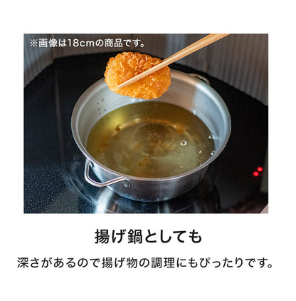 日本製 燕三条 すっきり暮らす 火にかけられるボウル 20cm 食洗機対応 IH対応 ガス火OK ステンレスボウル 3way 鍋 ボウル 器 取っ手 目盛り付き 1台3役 冷麺 ラーメン どんぶり 1人鍋 ボウル おしゃれ