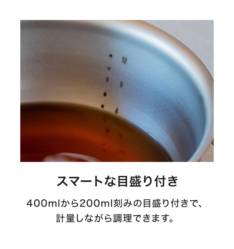 日本製 燕三条 すっきり暮らす 火にかけられるボウル 20cm 食洗機対応 IH対応 ガス火OK ステンレスボウル 3way 鍋 ボウル 器 取っ手 目盛り付き 1台3役 冷麺 ラーメン どんぶり 1人鍋 ボウル おしゃれ