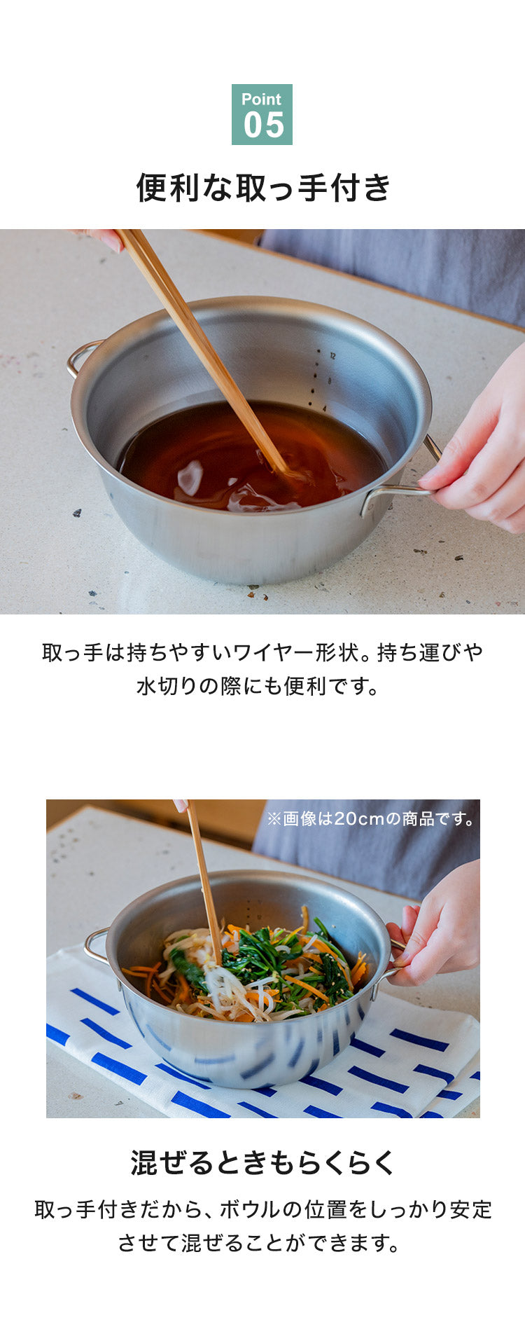 日本製 燕三条 すっきり暮らす 火にかけられるボウル ザルセット 18cm 食洗機対応 IH対応 ガス火OK ステンレスボウル 3way 鍋 ボウル 器 取っ手 目盛り付き 水切り 米とぎ ザル ボウル おしゃれ