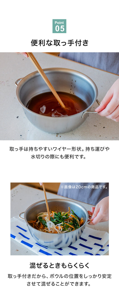 日本製 燕三条 すっきり暮らす 火にかけられるボウル ザルセット 18cm 食洗機対応 IH対応 ガス火OK ステンレスボウル 3way 鍋 ボウル 器 取っ手 目盛り付き 水切り 米とぎ ザル ボウル おしゃれ