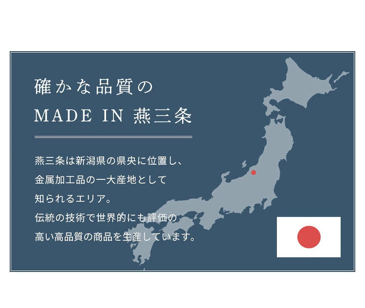 日本製 燕三条 すっきり暮らす 火にかけられるボウル ザルセット 18cm 食洗機対応 IH対応 ガス火OK ステンレスボウル 3way 鍋 ボウル 器 取っ手 目盛り付き 水切り 米とぎ ザル ボウル おしゃれ
