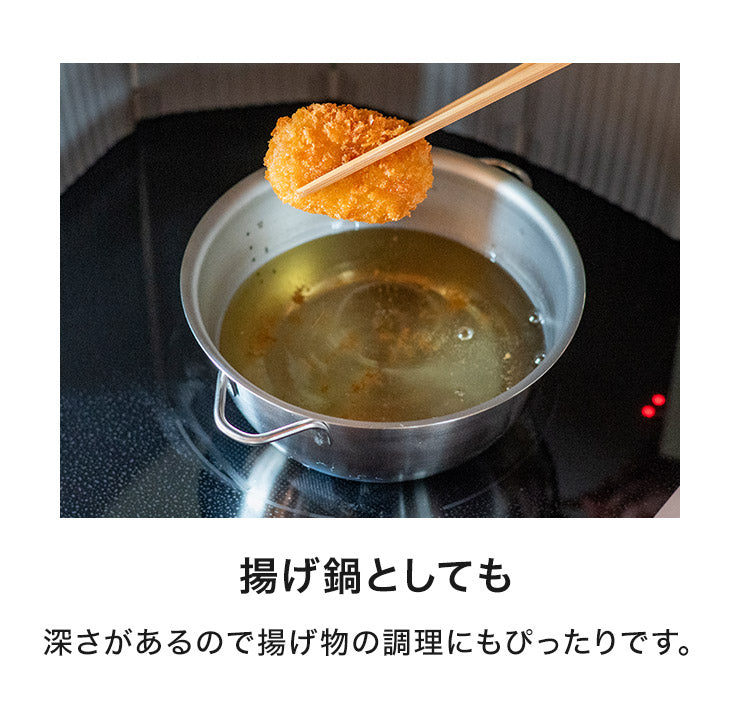 日本製 燕三条 すっきり暮らす 火にかけられるボウル ザルセット 18cm 食洗機対応 IH対応 ガス火OK ステンレスボウル 3way 鍋 ボウル 器 取っ手 目盛り付き 水切り 米とぎ ザル ボウル おしゃれ
