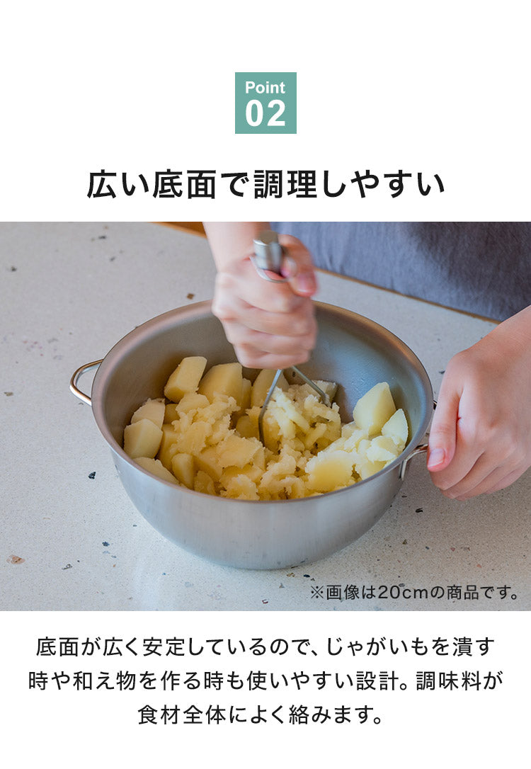 日本製 燕三条 すっきり暮らす 火にかけられるボウル ザルセット 18cm 食洗機対応 IH対応 ガス火OK ステンレスボウル 3way 鍋 ボウル 器 取っ手 目盛り付き 水切り 米とぎ ザル ボウル おしゃれ