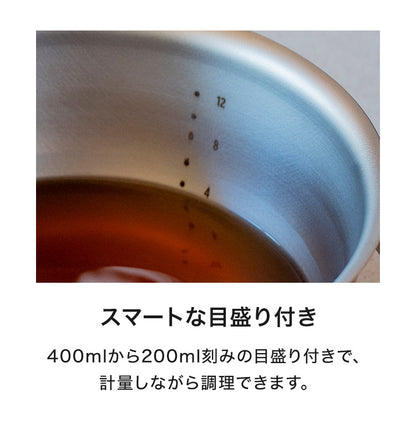 日本製 燕三条 すっきり暮らす 火にかけられるボウル ザルセット 18cm 食洗機対応 IH対応 ガス火OK ステンレスボウル 3way 鍋 ボウル 器 取っ手 目盛り付き 水切り 米とぎ ザル ボウル おしゃれ