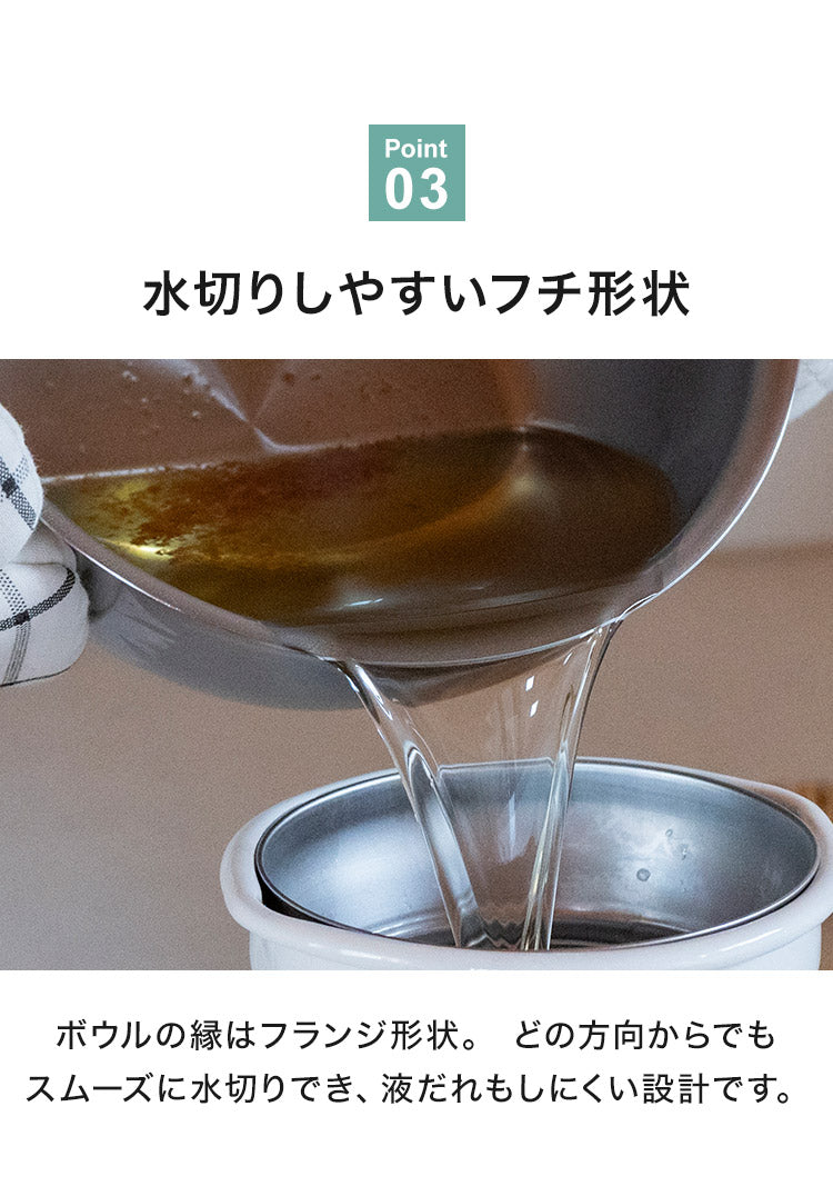 日本製 燕三条 すっきり暮らす 火にかけられるボウル ザルセット 18cm 食洗機対応 IH対応 ガス火OK ステンレスボウル 3way 鍋 ボウル 器 取っ手 目盛り付き 水切り 米とぎ ザル ボウル おしゃれ