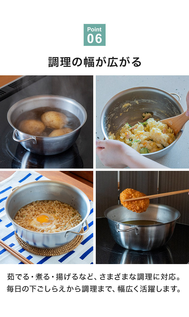 日本製 燕三条 すっきり暮らす 火にかけられるボウル ザルセット 20cm 食洗機対応 IH対応 ガス火OK ステンレスボウル 3way 鍋 ボウル 器 取っ手 目盛り付き 水切り 米とぎ ザル ボウル おしゃれ