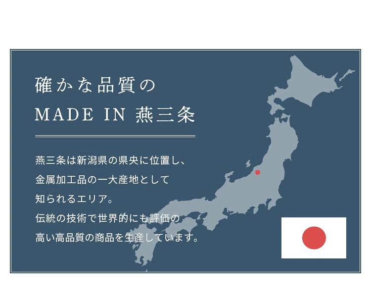 日本製 燕三条 すっきり暮らす 火にかけられるボウル ザルセット 20cm 食洗機対応 IH対応 ガス火OK ステンレスボウル 3way 鍋 ボウル 器 取っ手 目盛り付き 水切り 米とぎ ザル ボウル おしゃれ