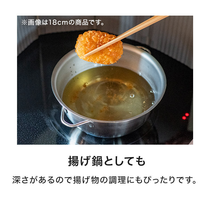 日本製 燕三条 すっきり暮らす 火にかけられるボウル ザルセット 20cm 食洗機対応 IH対応 ガス火OK ステンレスボウル 3way 鍋 ボウル 器 取っ手 目盛り付き 水切り 米とぎ ザル ボウル おしゃれ