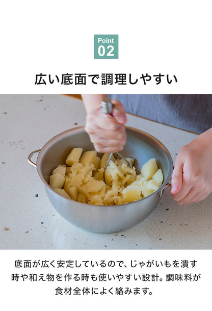 日本製 燕三条 すっきり暮らす 火にかけられるボウル ザルセット 20cm 食洗機対応 IH対応 ガス火OK ステンレスボウル 3way 鍋 ボウル 器 取っ手 目盛り付き 水切り 米とぎ ザル ボウル おしゃれ
