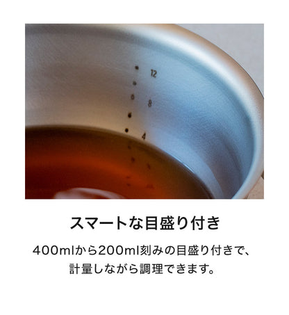 日本製 燕三条 すっきり暮らす 火にかけられるボウル ザルセット 20cm 食洗機対応 IH対応 ガス火OK ステンレスボウル 3way 鍋 ボウル 器 取っ手 目盛り付き 水切り 米とぎ ザル ボウル おしゃれ