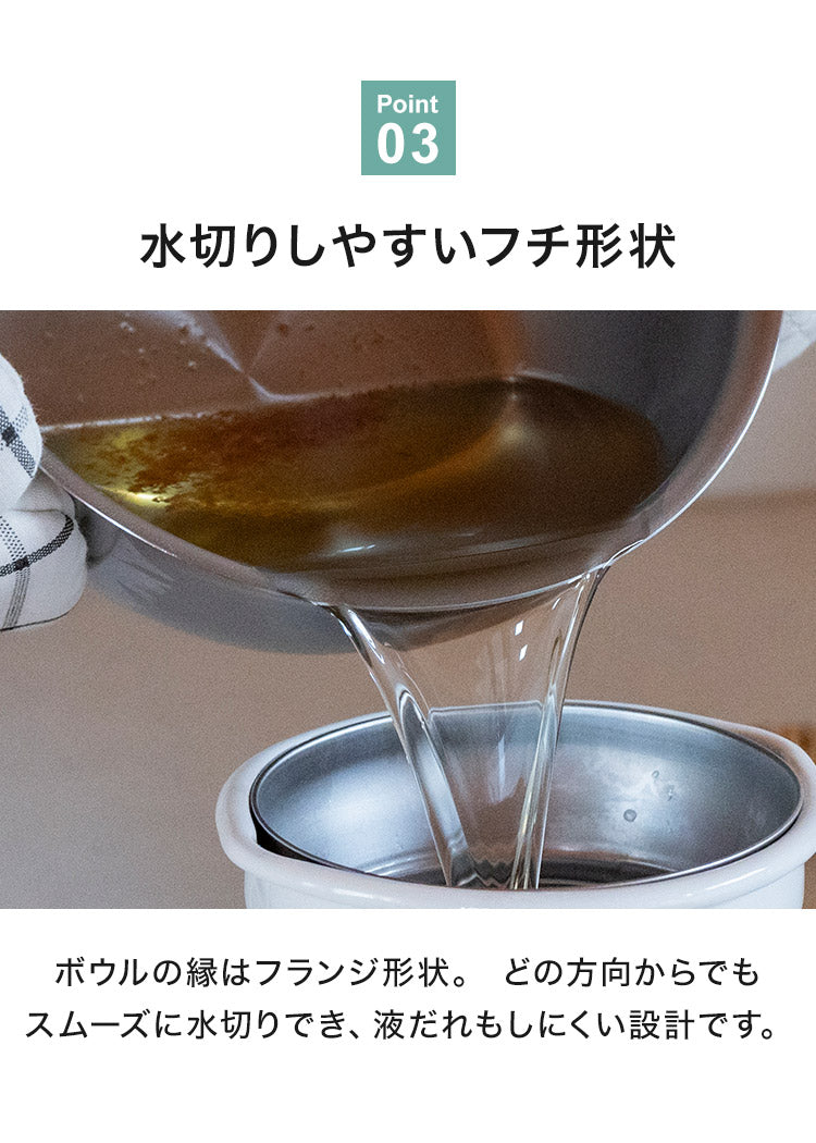 日本製 燕三条 すっきり暮らす 火にかけられるボウル ザルセット 20cm 食洗機対応 IH対応 ガス火OK ステンレスボウル 3way 鍋 ボウル 器 取っ手 目盛り付き 水切り 米とぎ ザル ボウル おしゃれ