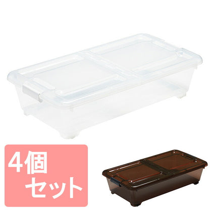 サンカ ベッド下収納ボックス 同色4個組 BSB-75 キャスター付き プラスチック収納 ベッド下 収納 4点セット(代引不可)