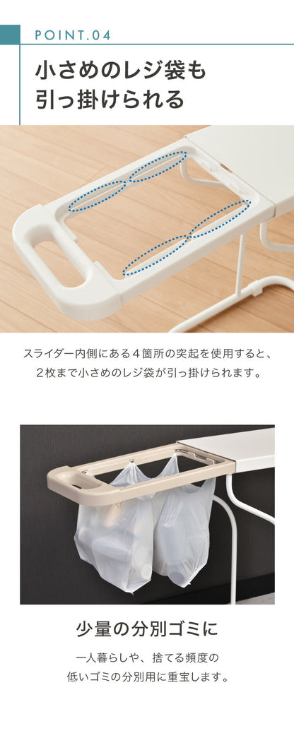 2個セット ゴミ箱 fillete フィレッテ 分別ゴミ袋ホルダー フタ付き ごみ箱 30L/45L兼用 天板付き スリム ダストボックス リサイクルスタンド ホワイト 白 ベージュ グレー かわいい 可愛い おしゃれ