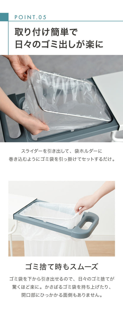 2個セット ゴミ箱 fillete フィレッテ 分別ゴミ袋ホルダー フタ付き ごみ箱 30L/45L兼用 天板付き スリム ダストボックス リサイクルスタンド ホワイト 白 ベージュ グレー かわいい 可愛い おしゃれ