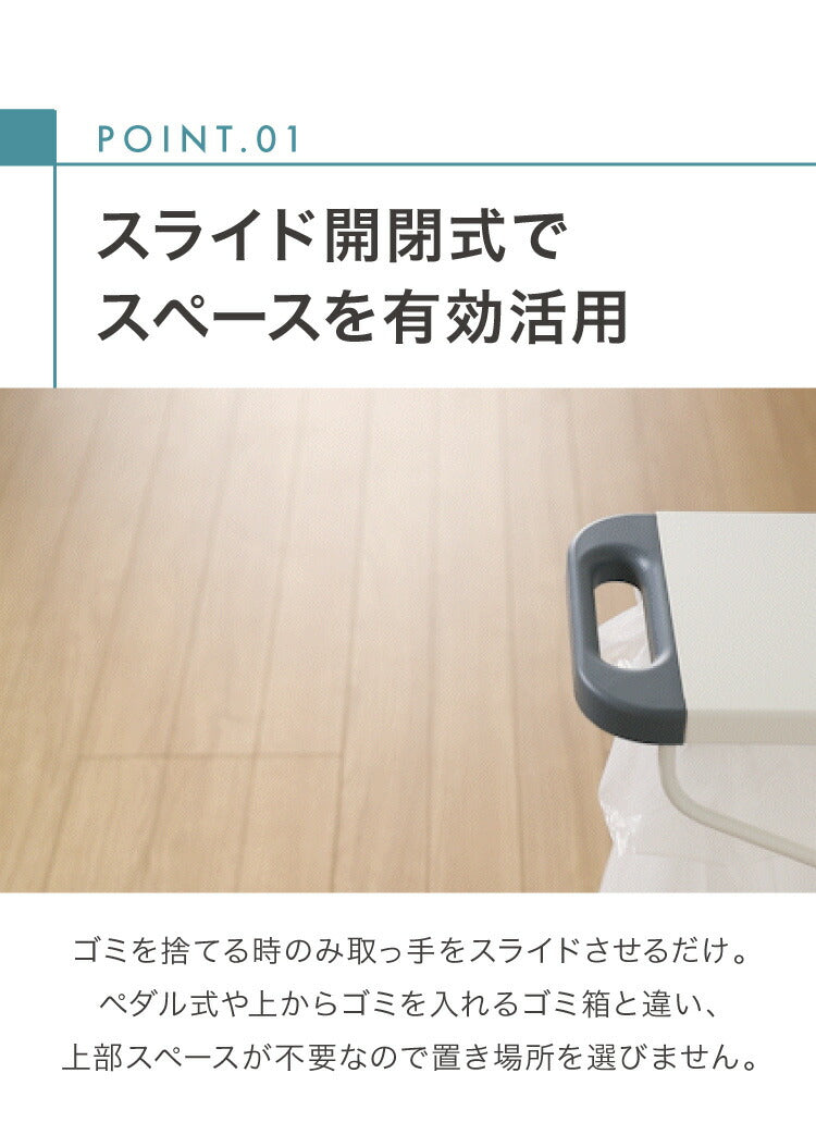 2個セット ゴミ箱 fillete フィレッテ 分別ゴミ袋ホルダー フタ付き ごみ箱 30L/45L兼用 天板付き スリム ダストボックス リサイクルスタンド ホワイト 白 ベージュ グレー かわいい 可愛い おしゃれ