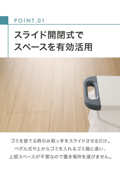 2個セット ゴミ箱 fillete フィレッテ 分別ゴミ袋ホルダー フタ付き ごみ箱 30L/45L兼用 天板付き スリム ダストボックス リサイクルスタンド ホワイト 白 ベージュ グレー かわいい 可愛い おしゃれ