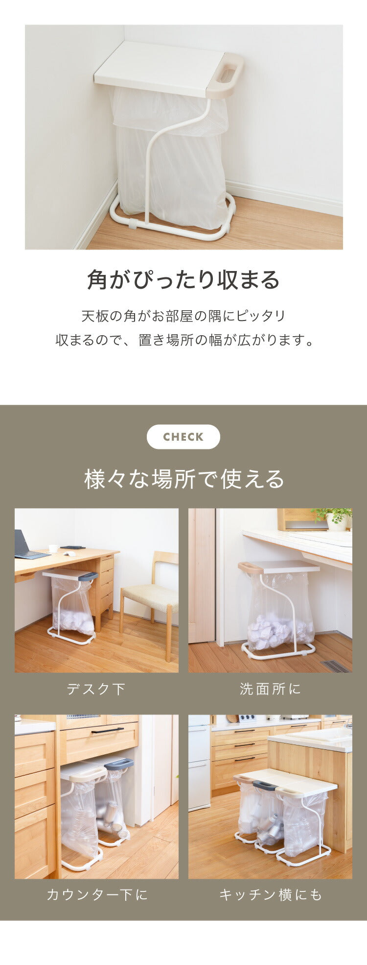 2個セット ゴミ箱 fillete フィレッテ 分別ゴミ袋ホルダー フタ付き ごみ箱 30L/45L兼用 天板付き スリム ダストボックス リサイクルスタンド ホワイト 白 ベージュ グレー かわいい 可愛い おしゃれ